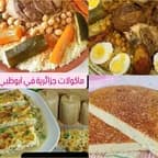Algerian food on KLU