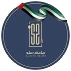 Hameth Helwo on KLU