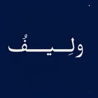 Waleef cafe on KLU